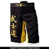 Bushido Apparel Bushido Apparel Performance MMA Shorts